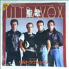 Ultravox -- Hymn/Monument (1)