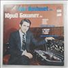Bashmet Yuri/Muntyan M. (Башмет Юрий/Мунтян М.) -- Hindemith / Enesco / Golovin (Хиндермит / Энеску / Головин) (2)