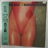 Takanaka Masayoshi -- Sweet Noiz Magic (2)