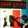 Redd Kross -- Born Innocent (2)