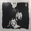 Allman Gregg & Duane -- Same (2)