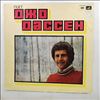 Dassin Joe -- Dassin Joe Sings (2)
