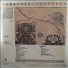 Garganta Profunda -- Same (1)