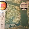 Yoko Ono/The Plastic Ono Band -- Same (Yoko Ono Reissue Project) (1)