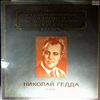 Gedda Nicolai -- Verdi, Grieg, Glinka, Mussorgsky, Tchaikovsky, Sidorovich - Arias and songs (1)