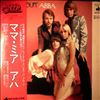 ABBA -- All About ABBA (1)