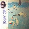 John Elton -- Blue Moves (1)
