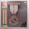 Electric Light Orchestra (ELO) -- ELO's Greatest Hits (1)