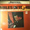 Davis Miles -- Miles In Tokyo (Live In Concert) (2)