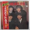 Beatles -- With The Beatles (1)