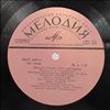 Various Artists -- Stereo Music Demonstration Record (1)