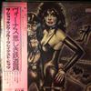 Shocking Blue -- Greatest Hits (2)