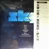 Sky -- Same (2)
