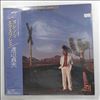 Watanabe Sadao -- Orange Express (2)