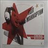 McCartney Paul -- Back in the USSR (2)