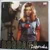 Zagorska Bogdana -- Same (2)