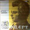 Moscow Chamber Orchestra -- Mozart W.A. - Symphony No.41 in C-dur, K.551 "Jupiter" (1)