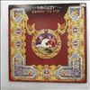 Thin Lizzy -- Johnny The Fox (3)
