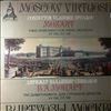 Chamber Orchestra "Moscow Virtuosi" (cond. Spivakov V.) -- Mozart: three divertimenti for string orchestra KV 136, 137, 138 (1)