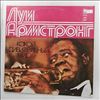 Armstrong Louis -- What A Wonderful World (1)