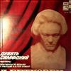 Nilsson B./Nordmo-Lovberg A./Ludwig C./Kmentt W./Hotter H./Philharmonia Orchestra London (cond. Klemperer O.) -- Beethoven - Die Sinfonien No. 1-9, Ouverturen, 'Egmont' Schauspielmusik Fragmente (1)
