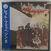 Led Zeppelin -- 2 (1)