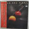 McCartney Paul & Wings -- Venus And Mars (3)