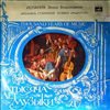 Madrigal (Ensemble of old music) -- Thousand years of music. Spain. Renaissance (1)
