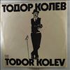 Kolev Todor (Колев Тодор) -- Clown (Клоун) (3)