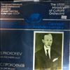 USSR Ministry of Culture Symphony Orchestra (cond. Rozhdestvensky G.) -- Prokofiev S. - On the Dnieper (ballet) (1)