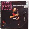 Getz Stan (Legrand Michel Orchestra) -- Communications '72 (2)