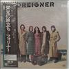 Foreigner -- Same (2)