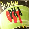 Various Artists -- Pop Orbit (2)