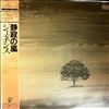 Genesis -- Wind & Wuthering (2)