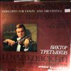 USSR TV and Radio Large Symphony Orchestra (cond Fedoseyev V.)/Tretyakov Victor -- Tchaikovsky - Concerto for violin and orchestra in D-dur op. 35 (1)