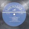 Bee Gees -- Main Course (1)
