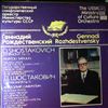 USSR Ministry of Culture Orchestra (dir. Rozhdestvensky G.)/Safiulin A. -- Shostakovich - Symphony No. 13 (2)
