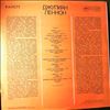 Lennon Julian -- Valotte (1)