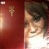 Melanie -- Good Book (1)
