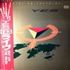 Yes -- 9012Live - The Solos (1)