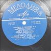 Rachmaninov Sergei (Рахманинов Сергей) -- Art Of Rachmaninov (2nd serie 4th vinyl) (2)