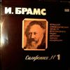 USSR TV and Radio Large Symphony Orchestra (cond. Kondrashin K.) -- Brahms - Symphony no. 1 (1)