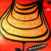 Petrovic Liljana (Petrovic Ljiljana / Петрович Лиляна) -- Same (2)
