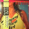 Bon Jovi -- Slippery When Wet (3)