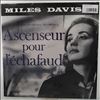 Davis Miles -- Lift To The Scaffold (Ascenseur Pour L'Echafaud) (1)