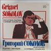 Sokolov Grigory -- Scriabin - Sonata No. 9, Schumann - Fantasia in С-dur Op. 17 (2)