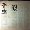 De Lucia Paco -- Almoraima (2)