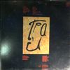 T'Pau -- Same (2)