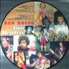 Hendrix Jimi -- Red House (2)