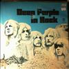 Deep Purple -- In Rock (1)